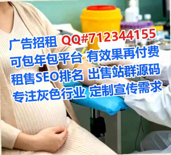 盐田代妈企业管理门市部